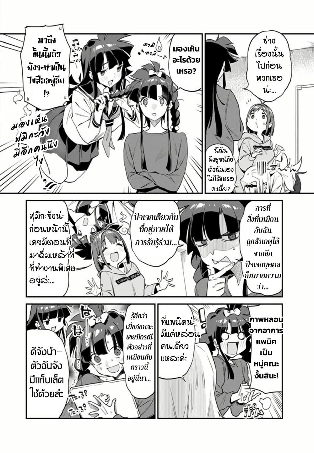 Manga-lc-com อ่านมังงะ อ่านการ์ตูน ออนไลน์ ฟรี Youkai Izakaya non Bere ke ตอนที่ 1 2 3 4 5 6 7 8 9 10 11 12 13 14 ฟรี ไม่มีโฆษณา Manga-lc - อ่าน มังงะ อ่าน การ์ตูน ออนไลน์ อ่านมังงะ ฟรี