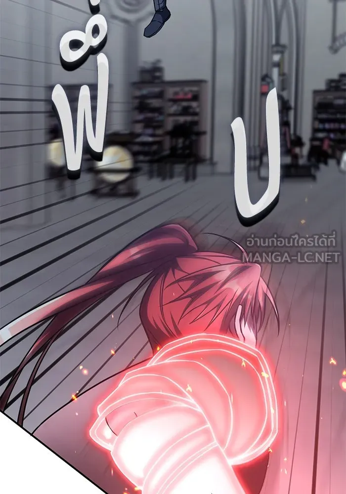 ฮีลเลอร์ตัวพ่อขอฟาดเรียบ ตอนที่ 8 รูปที่ 69