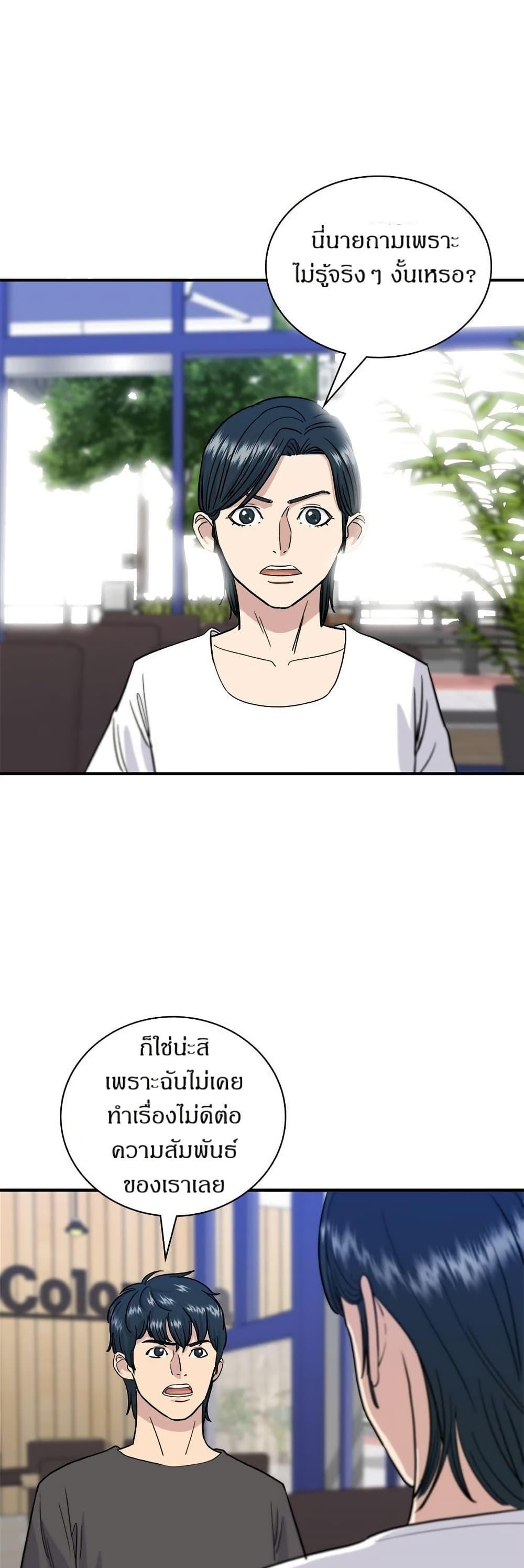 Manga-lc-com อ่านมังงะ อ่านการ์ตูน ออนไลน์ ฟรี A DeadbEAT’s Meal ตอนที่ 1 2 3 4 5 6 7 8 9 10 11 12 13 14 ฟรี ไม่มีโฆษณา Manga-lc - อ่าน มังงะ อ่าน การ์ตูน ออนไลน์ อ่านมังงะ ฟรี