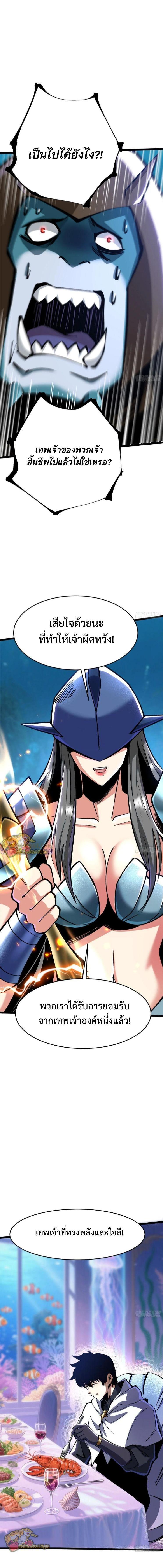 Manga-lc-com อ่านมังงะ อ่านการ์ตูน ออนไลน์ ฟรี I REALLY DON’T WANT TO LEARN FORBIDDEN SPELLS ตอนที่ 1 2 3 4 5 6 7 8 9 10 11 12 13 14 ฟรี ไม่มีโฆษณา Manga-lc - อ่าน มังงะ อ่าน การ์ตูน ออนไลน์ อ่านมังงะ ฟรี