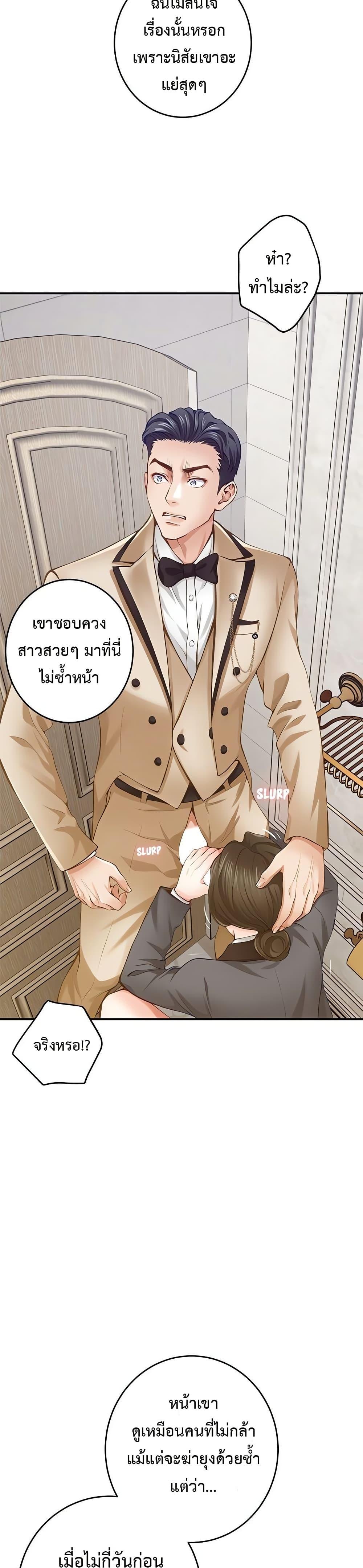 Doujin-Lc- อ่าน โดจิน มังฮวา เกาหลี ญี่ปุ่น จีน แปลไทย  ตอนที่ 1 2 3 4 5 6 7 8 9 10 11 12 13 14 ฟรี ไม่มีโฆษณา อ่าน โดจิน Manhwa เกาหลี ญี่ปุ่น จีน เรามีครบ คัดมาให้เน้นๆ โดจิน 18+ รับประกันความฟินโดย  Doujin Lc