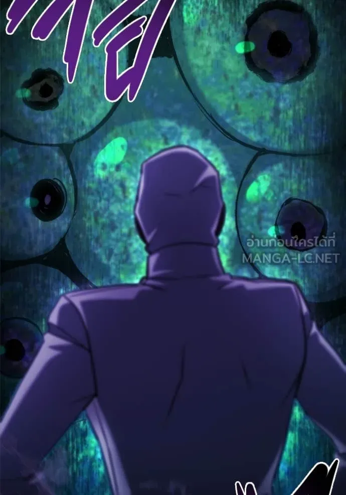 โกดังลับหลังโลกแตก ตอนที่ 46 รูปที่ 102