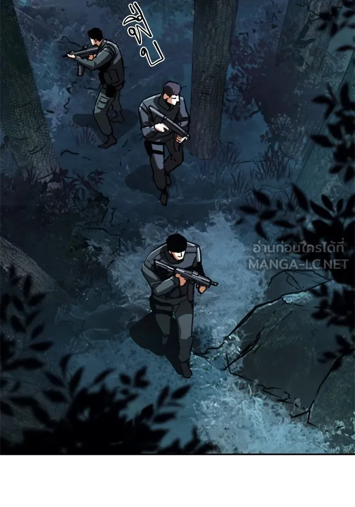พี่ชายสายบอดี้การ์ด ตอนที่ 222 รูปที่ 60