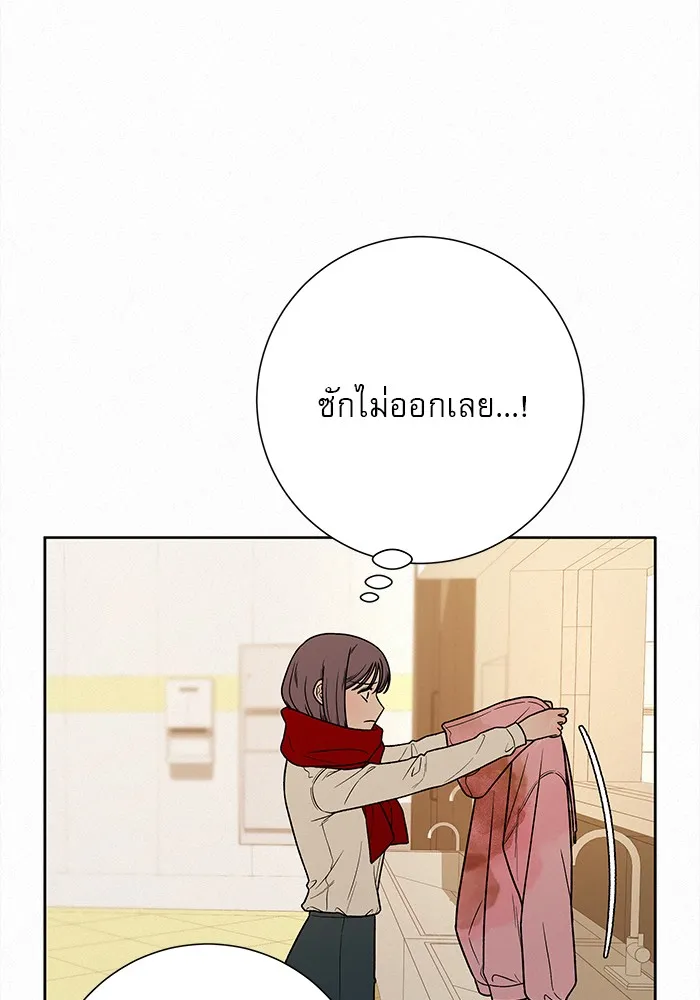 ปฏิบัติการรักวุ่นหัวใจ ตอนที่ 30 รูปที่ 49
