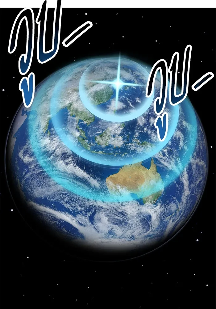 ยอดคนเลเวลทะลุ ตอนที่ 29 บุกทางเหนือ รูปที่ 19