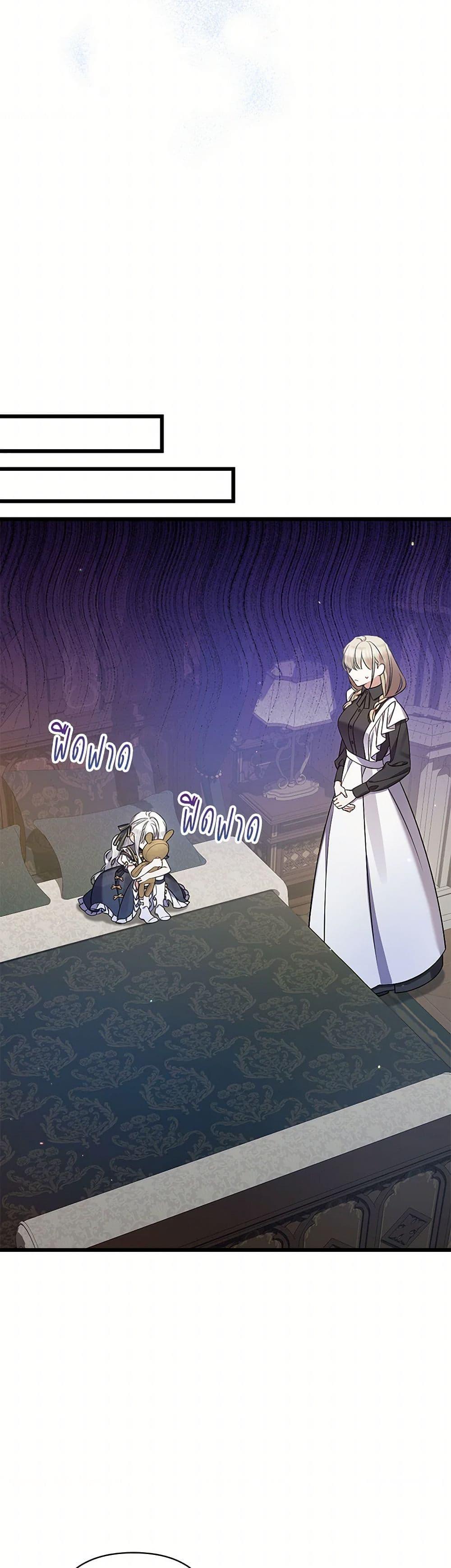 Manga-lc-com อ่านมังงะ อ่านการ์ตูน ออนไลน์ ฟรี I Was Just Taking Care of My Sick Father ตอนที่ 1 2 3 4 5 6 7 8 9 10 11 12 13 14 ฟรี ไม่มีโฆษณา Manga-lc - อ่าน มังงะ อ่าน การ์ตูน ออนไลน์ อ่านมังงะ ฟรี