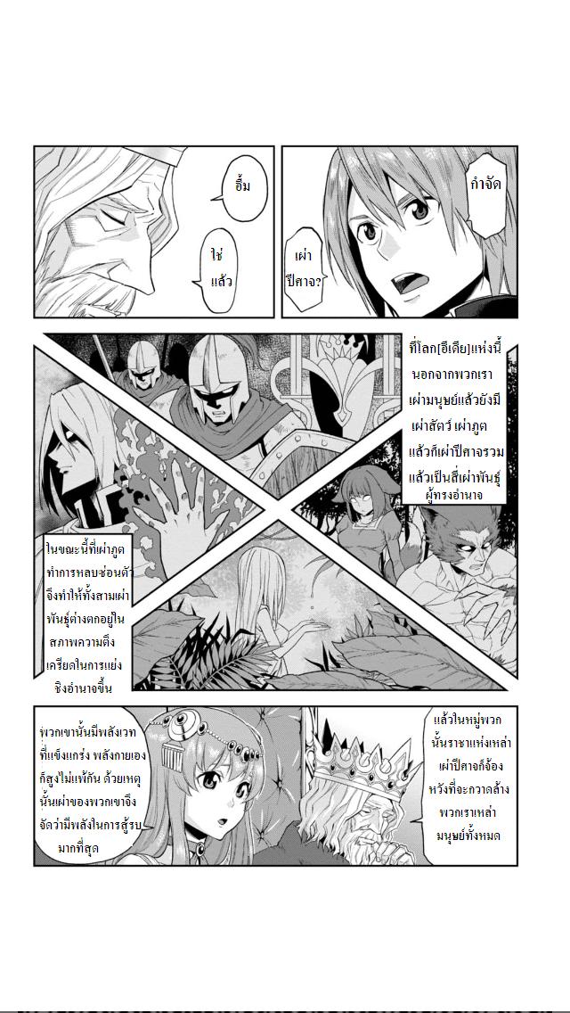 Manga-lc-com อ่านมังงะ อ่านการ์ตูน ออนไลน์ ฟรี Konjiki no Moji Tsukai – Yuusha Yonin ni Makikomareta Unique Cheat ตอนที่ 1 2 3 4 5 6 7 8 9 10 11 12 13 14 ฟรี ไม่มีโฆษณา Manga-lc - อ่าน มังงะ อ่าน การ์ตูน ออนไลน์ อ่านมังงะ ฟรี