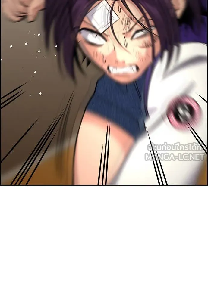 การศึกษาที่แท้จริง ตอนที่ 121 รูปที่ 91