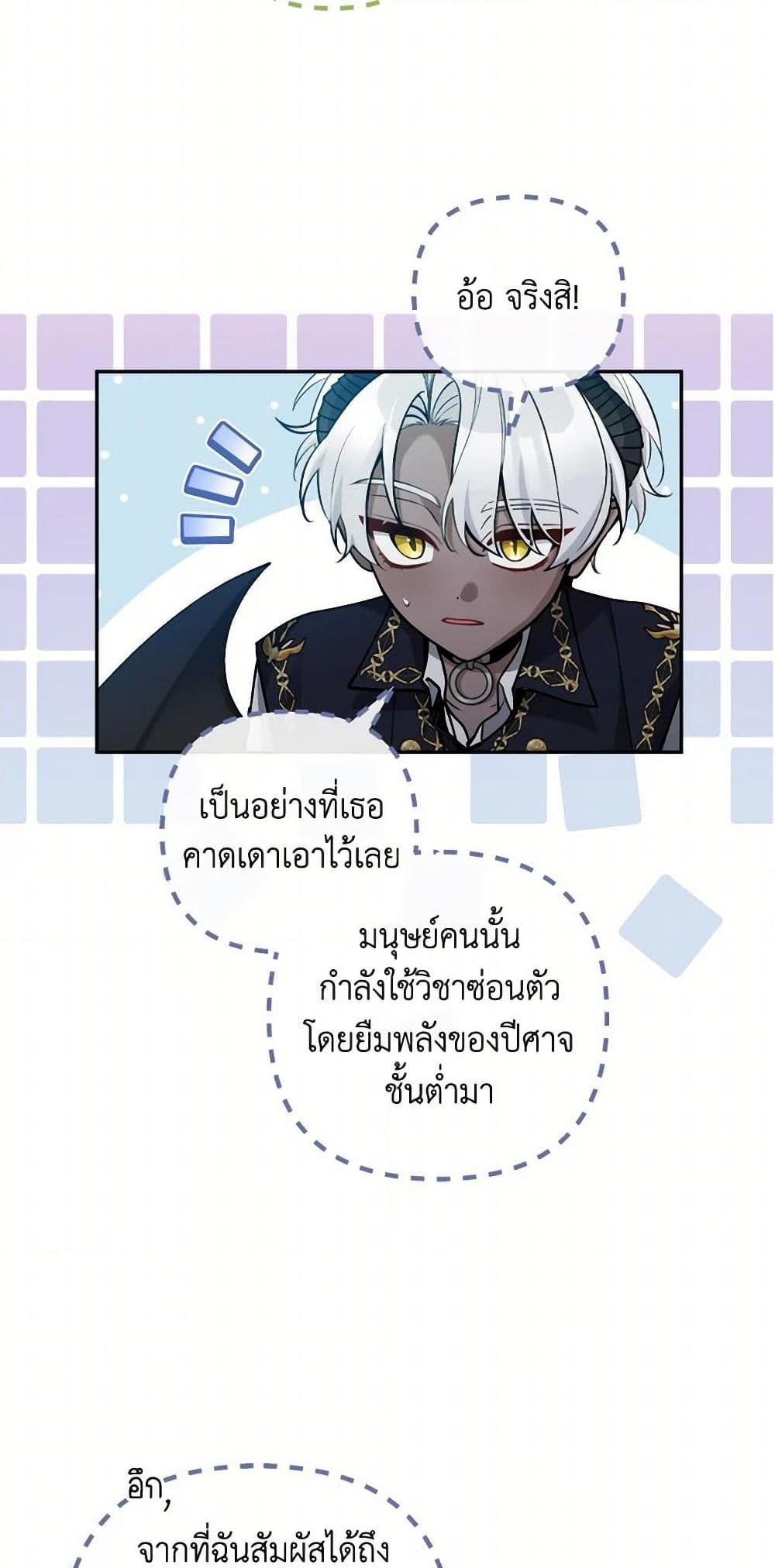 Manga-lc-com อ่านมังงะ อ่านการ์ตูน ออนไลน์ ฟรี Please Don’t Come To The Villainess’ Stationery Store! ตอนที่ 1 2 3 4 5 6 7 8 9 10 11 12 13 14 ฟรี ไม่มีโฆษณา Manga-lc - อ่าน มังงะ อ่าน การ์ตูน ออนไลน์ อ่านมังงะ ฟรี