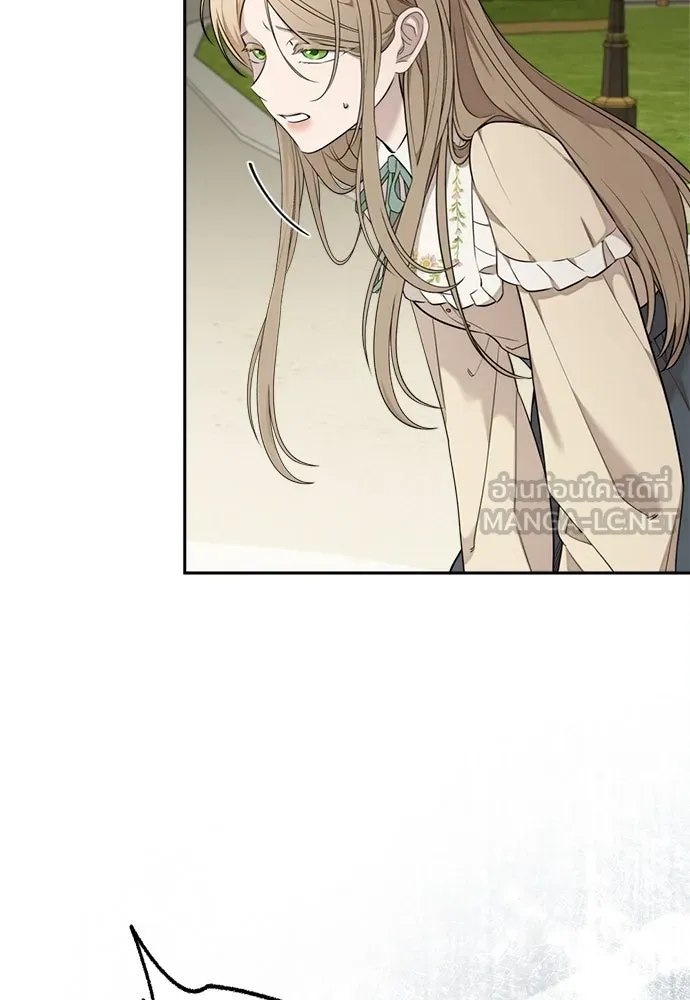 อัศวินเดลิเวอรี ตอนที่ 14 พ่อแม่แกสอนมาแบบนี้เหรอ รูปที่ 84