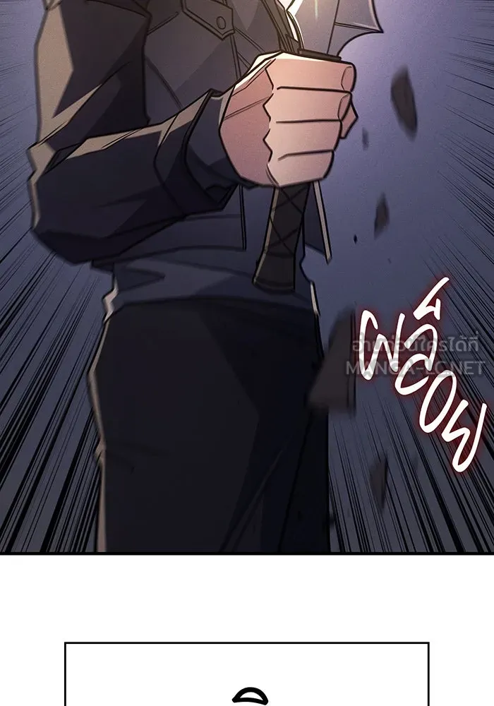 เกิดใหม่พร้อมพลังแห่งราชัน ตอนที่ 57 รูปที่ 66