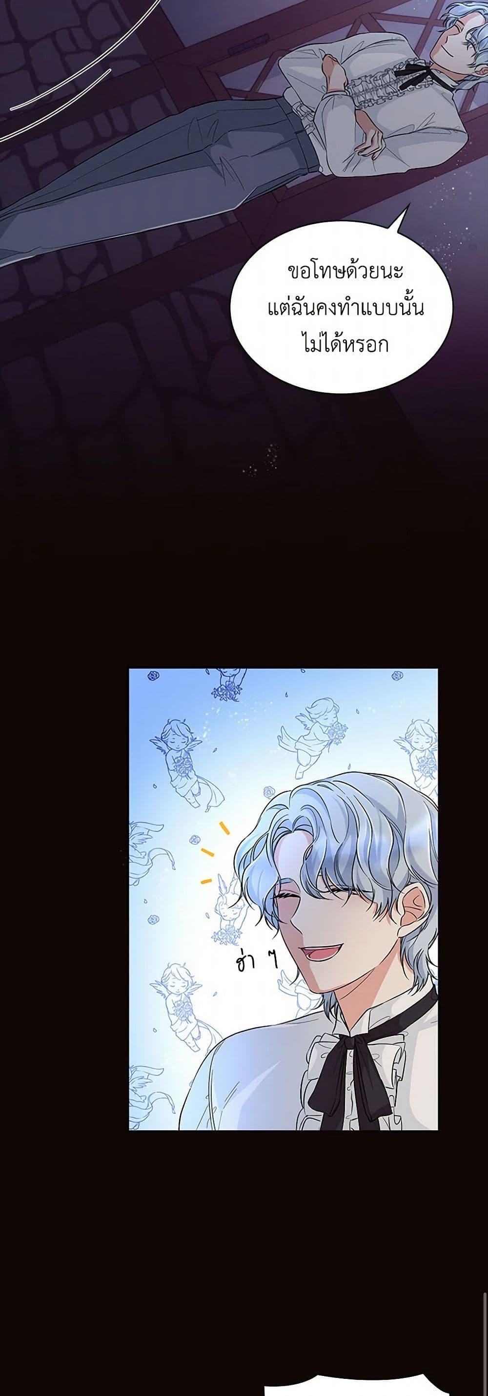 Manga-lc-com อ่านมังงะ อ่านการ์ตูน ออนไลน์ ฟรี Villains Behind the Curtains ตอนที่ 1 2 3 4 5 6 7 8 9 10 11 12 13 14 ฟรี ไม่มีโฆษณา Manga-lc - อ่าน มังงะ อ่าน การ์ตูน ออนไลน์ อ่านมังงะ ฟรี