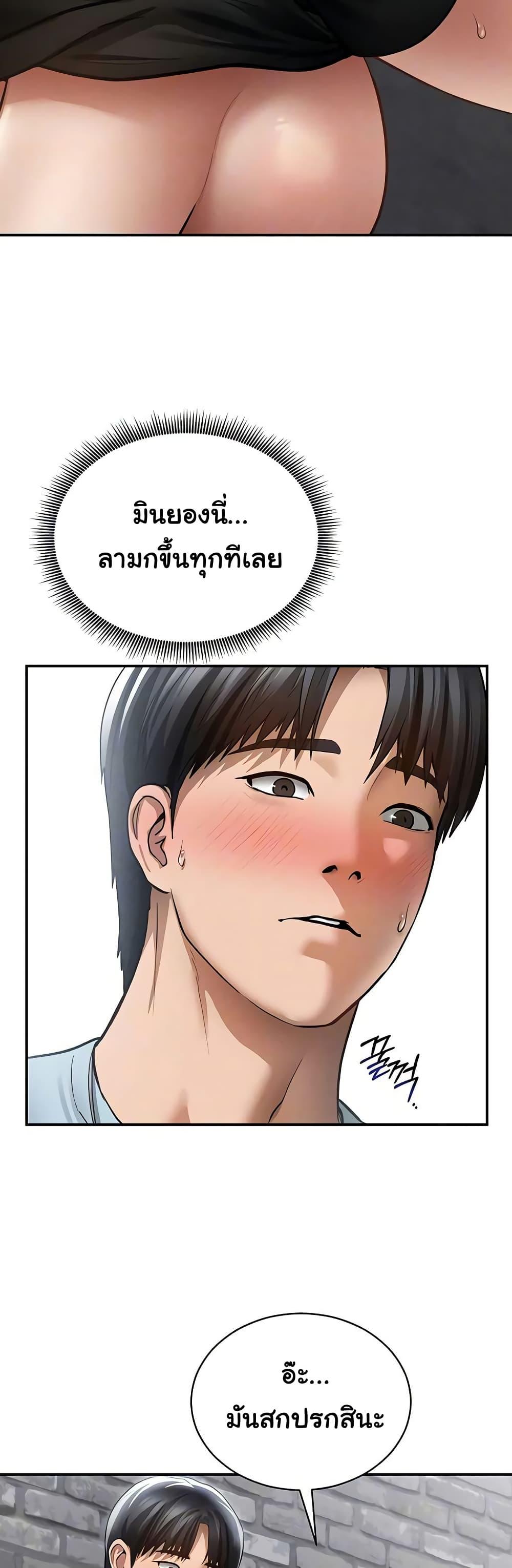 Doujin-Lc- อ่าน โดจิน มังฮวา เกาหลี ญี่ปุ่น จีน แปลไทย My Eyes Now See ตอนที่ 1 2 3 4 5 6 7 8 9 10 11 12 13 14 ฟรี ไม่มีโฆษณา อ่าน โดจิน Manhwa เกาหลี ญี่ปุ่น จีน เรามีครบ คัดมาให้เน้นๆ โดจิน 18+ รับประกันความฟินโดย  Doujin Lc