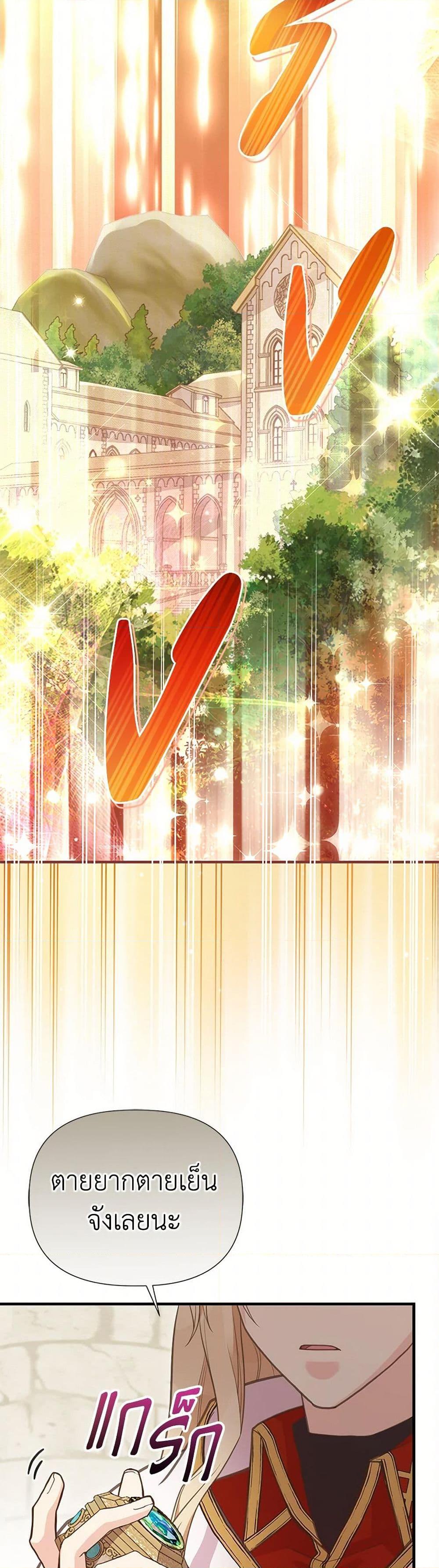 Manga-lc-com อ่านมังงะ อ่านการ์ตูน ออนไลน์ ฟรี My Sister Picked up the Male Lead ตอนที่ 1 2 3 4 5 6 7 8 9 10 11 12 13 14 ฟรี ไม่มีโฆษณา Manga-lc - อ่าน มังงะ อ่าน การ์ตูน ออนไลน์ อ่านมังงะ ฟรี