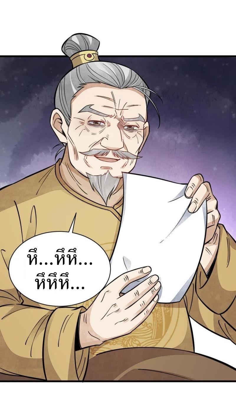 Manga-lc-com อ่านมังงะ อ่านการ์ตูน ออนไลน์ ฟรี Lan Ke Qi Yuan ตอนที่ 1 2 3 4 5 6 7 8 9 10 11 12 13 14 ฟรี ไม่มีโฆษณา Manga-lc - อ่าน มังงะ อ่าน การ์ตูน ออนไลน์ อ่านมังงะ ฟรี