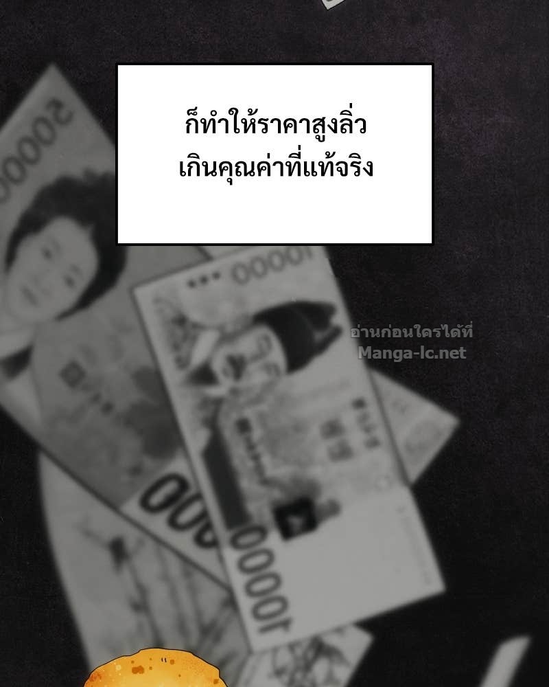 Doujin-Lc- อ่าน โดจิน มังฮวา เกาหลี ญี่ปุ่น จีน แปลไทย บอกมาค่าตัวเท่าไหร่ ตอนที่ 1 2 3 4 5 6 7 8 9 10 11 12 13 14 ฟรี ไม่มีโฆษณา อ่าน โดจิน Manhwa เกาหลี ญี่ปุ่น จีน เรามีครบ คัดมาให้เน้นๆ โดจิน 18+ รับประกันความฟินโดย Doujin Lc