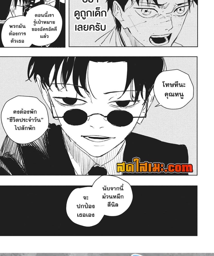 Manga-lc-com อ่านมังงะ อ่านการ์ตูน ออนไลน์ ฟรี Kagurabachi ตอนที่ 1 2 3 4 5 6 7 8 9 10 11 12 13 14 ฟรี ไม่มีโฆษณา Manga-lc - อ่าน มังงะ อ่าน การ์ตูน ออนไลน์ อ่านมังงะ ฟรี