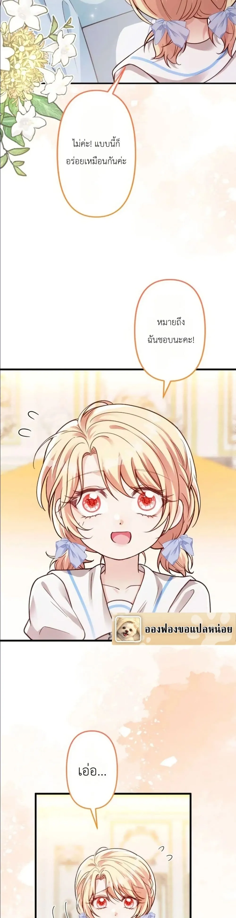 Manga-lc-com อ่านมังงะ อ่านการ์ตูน ออนไลน์ ฟรี I’m a Contract Stepmother, but the Tyrant Is Way Too Overpro ตอนที่ 1 2 3 4 5 6 7 8 9 10 11 12 13 14 ฟรี ไม่มีโฆษณา Manga-lc - อ่าน มังงะ อ่าน การ์ตูน ออนไลน์ อ่านมังงะ ฟรี