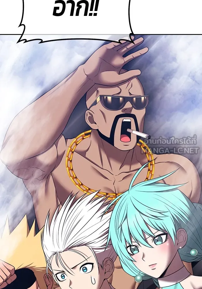 +99 ท่อนไม้พร้อมบวก ตอนที่ 48 รอบชิง (2) รูปที่ 81