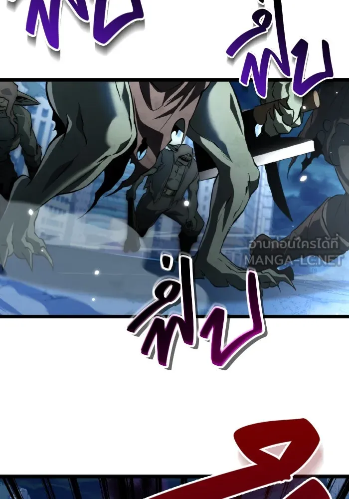 การแข่งขันของผู้เกิดใหม่ ตอนที่ 2 รูปที่ 9