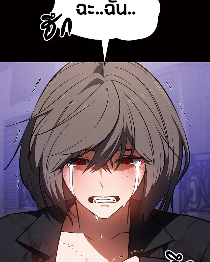 มือสังหารพันธุ์อมตะ ตอนที่ 24 รูปที่ 62