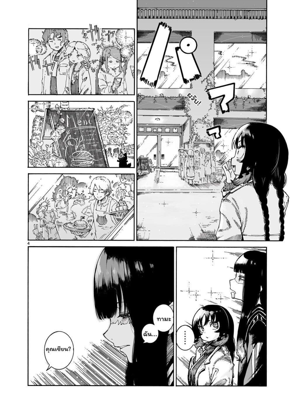 Manga-lc-com อ่านมังงะ อ่านการ์ตูน ออนไลน์ ฟรี Majo to Kyurasu ตอนที่ 1 2 3 4 5 6 7 8 9 10 11 12 13 14 ฟรี ไม่มีโฆษณา Manga-lc - อ่าน มังงะ อ่าน การ์ตูน ออนไลน์ อ่านมังงะ ฟรี