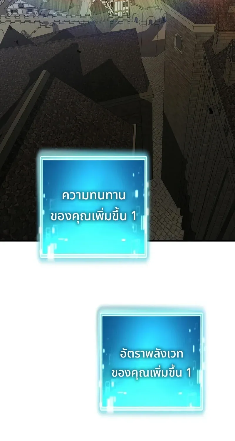 The Hero Returns ตอนที่ ตอนที่ 122 รูปที่ 126