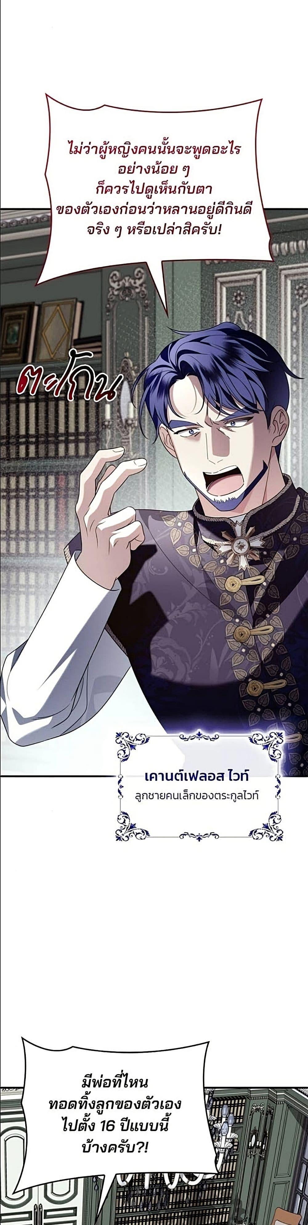 Manga-lc-com อ่านมังงะ อ่านการ์ตูน ออนไลน์ ฟรี Noble in Name, Vulgar at Heart ตอนที่ 1 2 3 4 5 6 7 8 9 10 11 12 13 14 ฟรี ไม่มีโฆษณา Manga-lc - อ่าน มังงะ อ่าน การ์ตูน ออนไลน์ อ่านมังงะ ฟรี