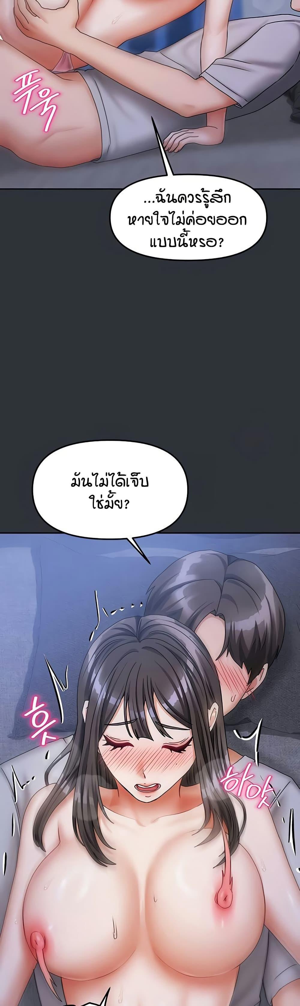 Doujin-Lc- อ่าน โดจิน มังฮวา เกาหลี ญี่ปุ่น จีน แปลไทย Living in Two Houses ตอนที่ 1 2 3 4 5 6 7 8 9 10 11 12 13 14 ฟรี ไม่มีโฆษณา อ่าน โดจิน Manhwa เกาหลี ญี่ปุ่น จีน เรามีครบ คัดมาให้เน้นๆ โดจิน 18+ รับประกันความฟินโดย  Doujin Lc