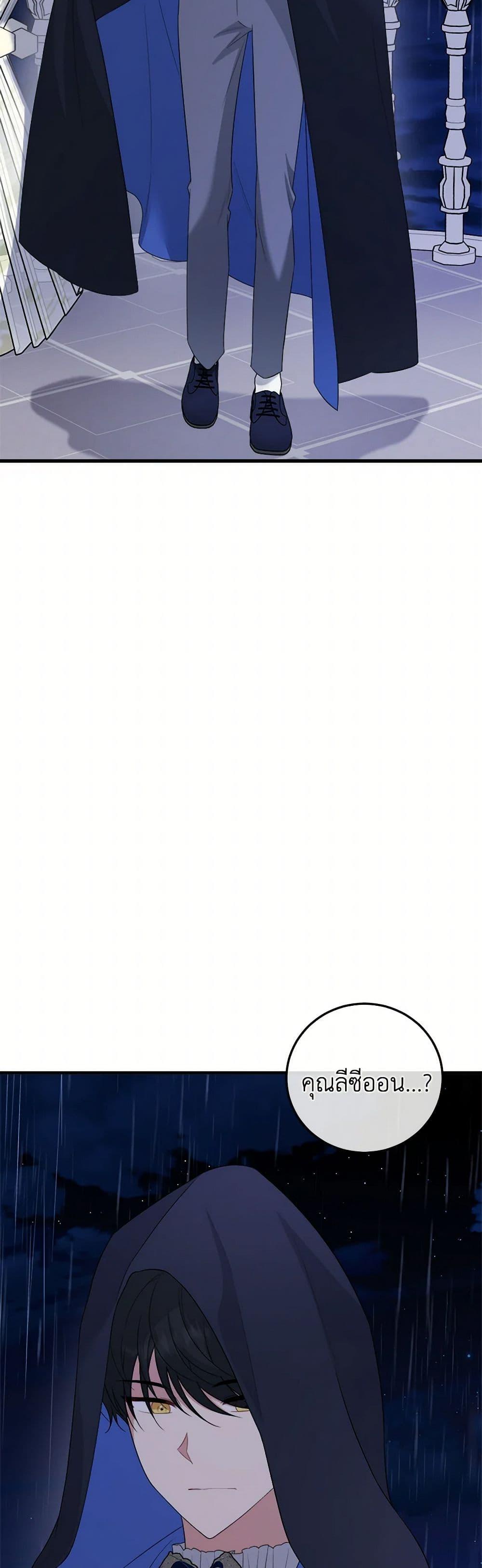 Manga-lc-com อ่านมังงะ อ่านการ์ตูน ออนไลน์ ฟรี Four Dangerous Brothers to My Rescue ตอนที่ 1 2 3 4 5 6 7 8 9 10 11 12 13 14 ฟรี ไม่มีโฆษณา Manga-lc - อ่าน มังงะ อ่าน การ์ตูน ออนไลน์ อ่านมังงะ ฟรี