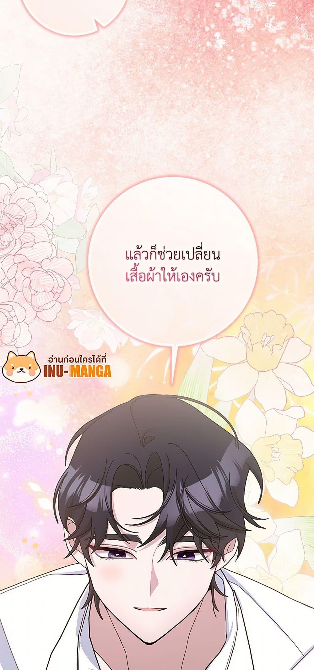 Manga-lc-com อ่านมังงะ อ่านการ์ตูน ออนไลน์ ฟรี Please Marry Me Again! ตอนที่ 1 2 3 4 5 6 7 8 9 10 11 12 13 14 ฟรี ไม่มีโฆษณา Manga-lc - อ่าน มังงะ อ่าน การ์ตูน ออนไลน์ อ่านมังงะ ฟรี
