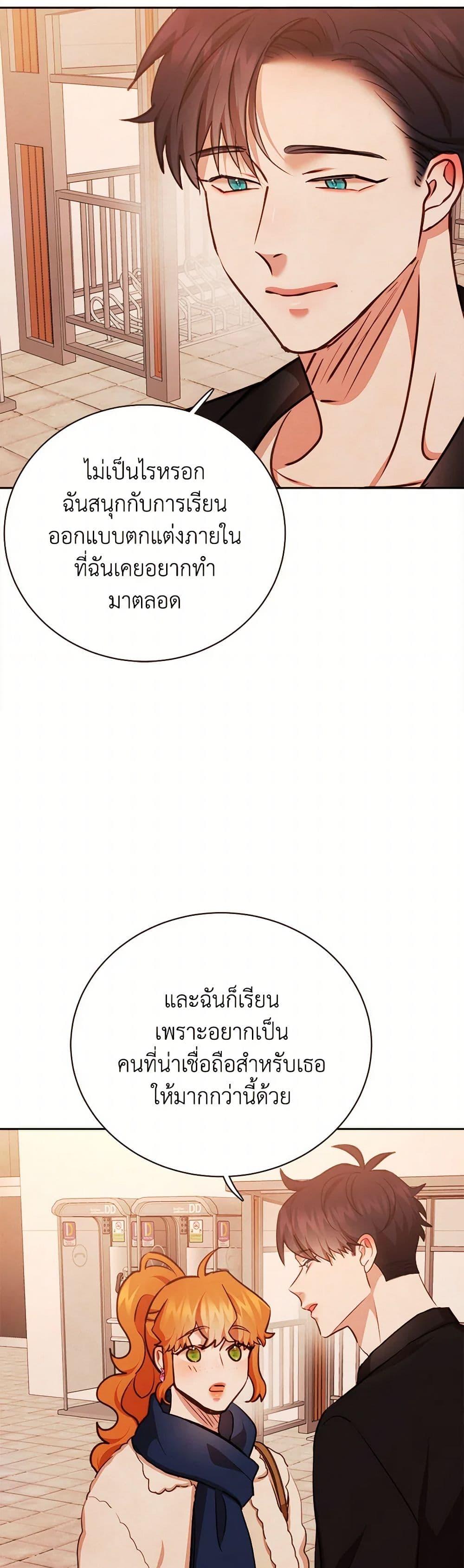 Manga-lc-com อ่านมังงะ อ่านการ์ตูน ออนไลน์ ฟรี Viewer’s Choice – The Dating Show ตอนที่ 1 2 3 4 5 6 7 8 9 10 11 12 13 14 ฟรี ไม่มีโฆษณา Manga-lc - อ่าน มังงะ อ่าน การ์ตูน ออนไลน์ อ่านมังงะ ฟรี