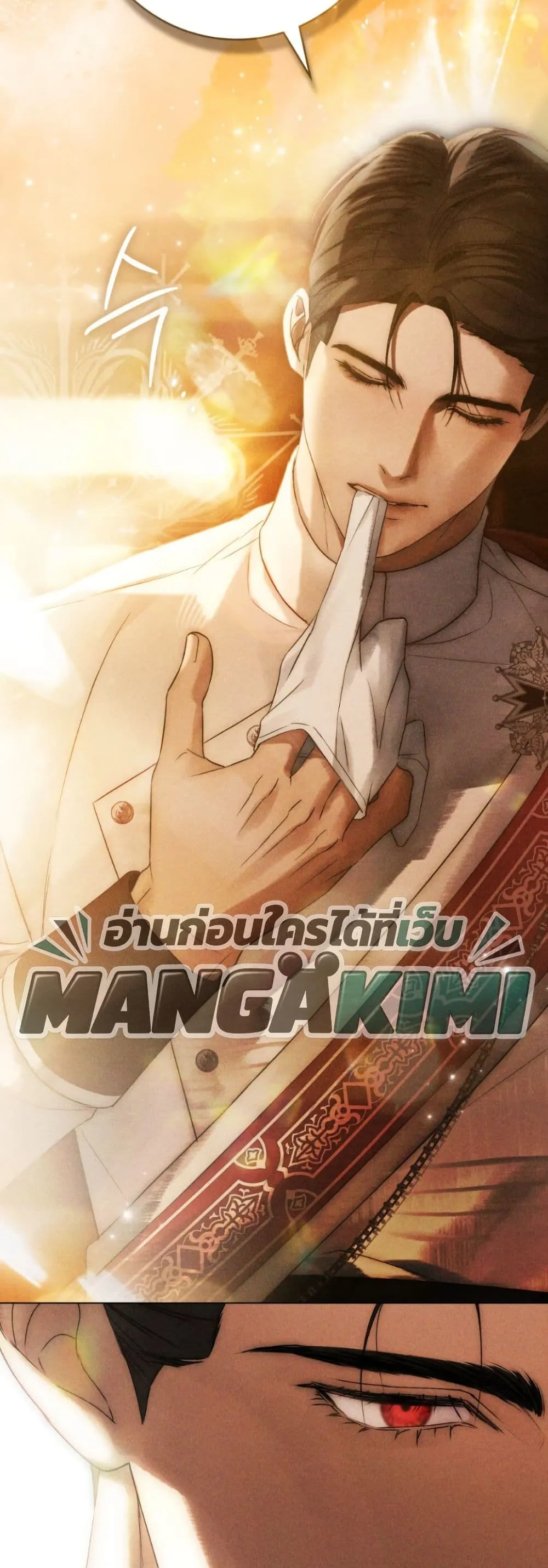 Manga-lc-com อ่านมังงะ อ่านการ์ตูน ออนไลน์ ฟรี A Wicked Husband ตอนที่ 1 2 3 4 5 6 7 8 9 10 11 12 13 14 ฟรี ไม่มีโฆษณา Manga-lc - อ่าน มังงะ อ่าน การ์ตูน ออนไลน์ อ่านมังงะ ฟรี