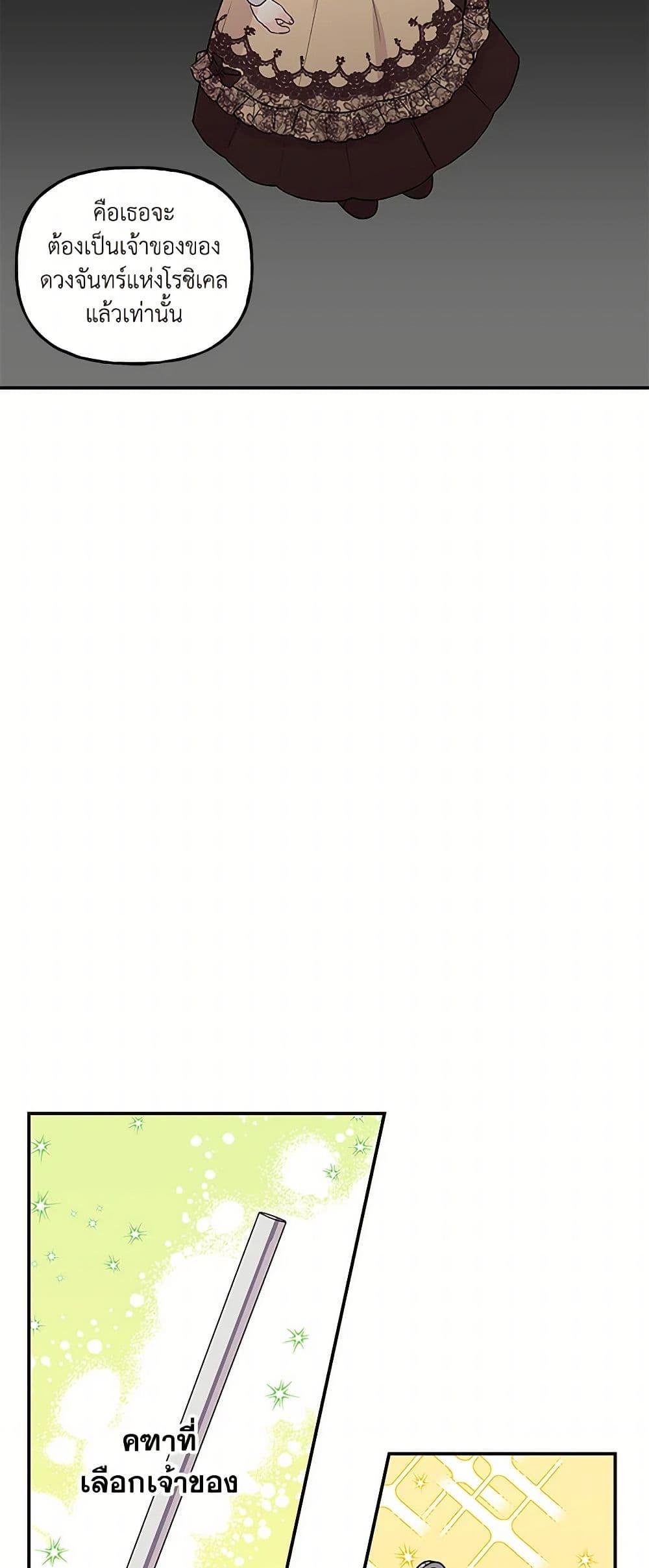 Manga-lc-com อ่านมังงะ อ่านการ์ตูน ออนไลน์ ฟรี Daughter of the Archmage ตอนที่ 1 2 3 4 5 6 7 8 9 10 11 12 13 14 ฟรี ไม่มีโฆษณา Manga-lc - อ่าน มังงะ อ่าน การ์ตูน ออนไลน์ อ่านมังงะ ฟรี