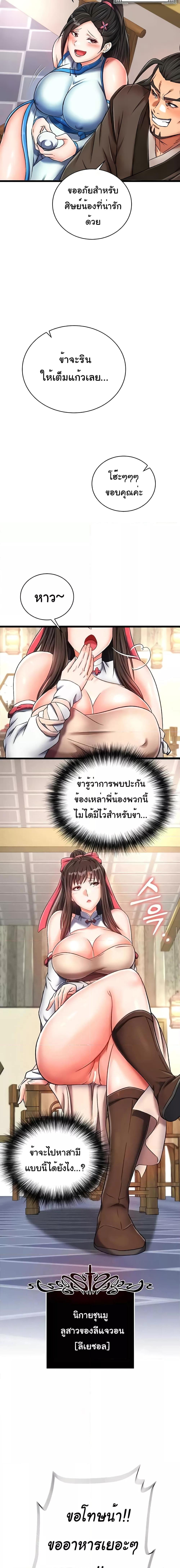 Manga-lc-com อ่านมังงะ อ่านการ์ตูน ออนไลน์ ฟรี I Ended Up in the World of Murim ตอนที่ 1 2 3 4 5 6 7 8 9 10 11 12 13 14 ฟรี ไม่มีโฆษณา Manga-lc - อ่าน มังงะ อ่าน การ์ตูน ออนไลน์ อ่านมังงะ ฟรี
