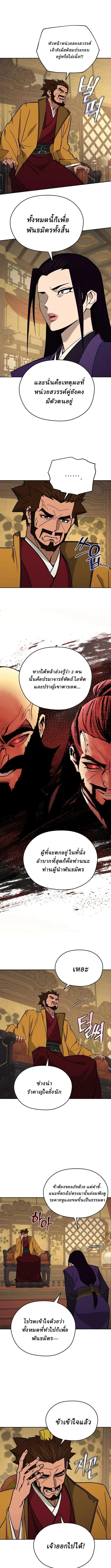 Manga-lc-com อ่านมังงะ อ่านการ์ตูน ออนไลน์ ฟรี Murim’s Youngest Miracle Demon Doctor ตอนที่ 1 2 3 4 5 6 7 8 9 10 11 12 13 14 ฟรี ไม่มีโฆษณา Manga-lc - อ่าน มังงะ อ่าน การ์ตูน ออนไลน์ อ่านมังงะ ฟรี