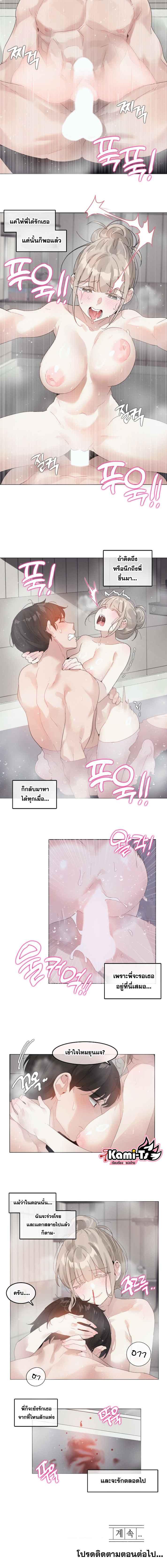 Doujin-Lc- อ่าน โดจิน มังฮวา เกาหลี ญี่ปุ่น จีน แปลไทย In The Season When Sunflowers Whisper ตอนที่ 1 2 3 4 5 6 7 8 9 10 11 12 13 14 ฟรี ไม่มีโฆษณา อ่าน โดจิน Manhwa เกาหลี ญี่ปุ่น จีน เรามีครบ คัดมาให้เน้นๆ โดจิน 18+ รับประกันความฟินโดย  Doujin Lc