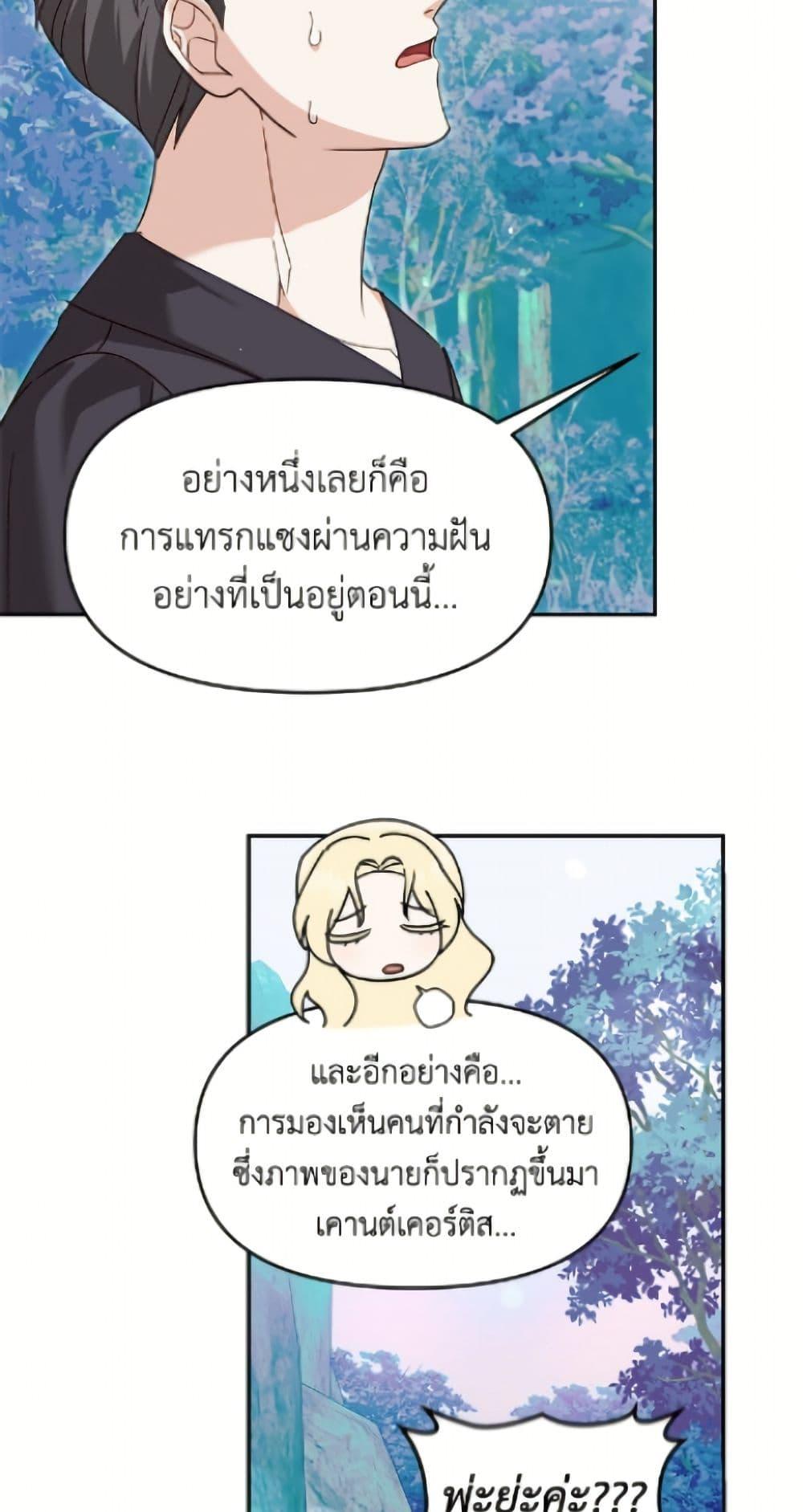 Manga-lc-com อ่านมังงะ อ่านการ์ตูน ออนไลน์ ฟรี I’d Rather Abandon You Than Be Abandoned ตอนที่ 1 2 3 4 5 6 7 8 9 10 11 12 13 14 ฟรี ไม่มีโฆษณา Manga-lc - อ่าน มังงะ อ่าน การ์ตูน ออนไลน์ อ่านมังงะ ฟรี