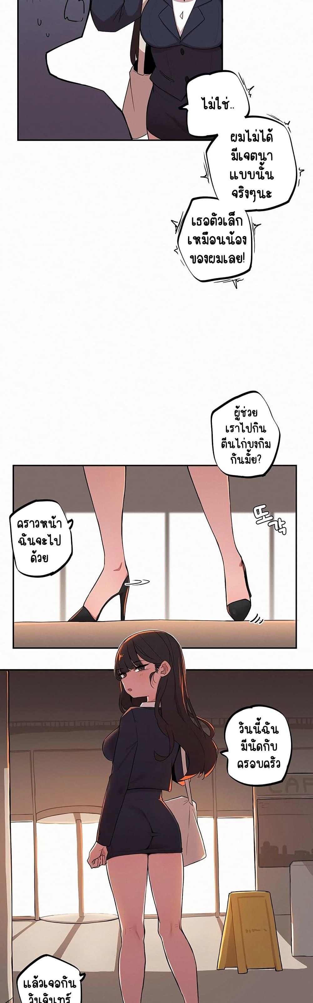 Doujin-Lc- อ่าน โดจิน มังฮวา เกาหลี ญี่ปุ่น จีน แปลไทย Noona and her BIG ตอนที่ 1 2 3 4 5 6 7 8 9 10 11 12 13 14 ฟรี ไม่มีโฆษณา อ่าน โดจิน Manhwa เกาหลี ญี่ปุ่น จีน เรามีครบ คัดมาให้เน้นๆ โดจิน 18+ รับประกันความฟินโดย  Doujin Lc