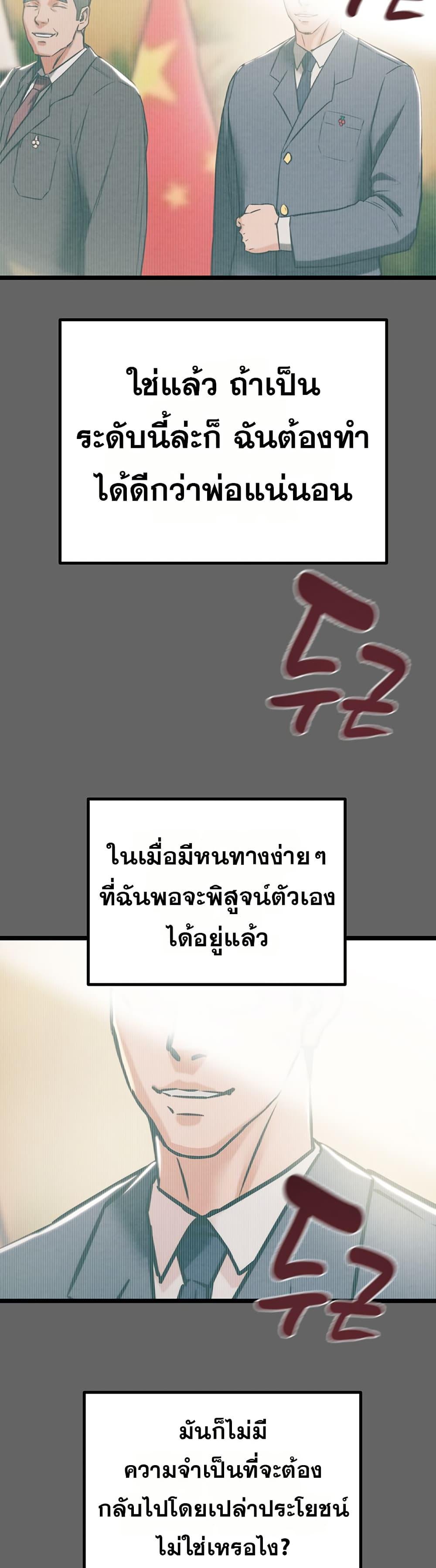 Doujin-Lc- อ่าน โดจิน มังฮวา เกาหลี ญี่ปุ่น จีน แปลไทย The Man Who Devours ตอนที่ 1 2 3 4 5 6 7 8 9 10 11 12 13 14 ฟรี ไม่มีโฆษณา อ่าน โดจิน Manhwa เกาหลี ญี่ปุ่น จีน เรามีครบ คัดมาให้เน้นๆ โดจิน 18+ รับประกันความฟินโดย  Doujin Lc