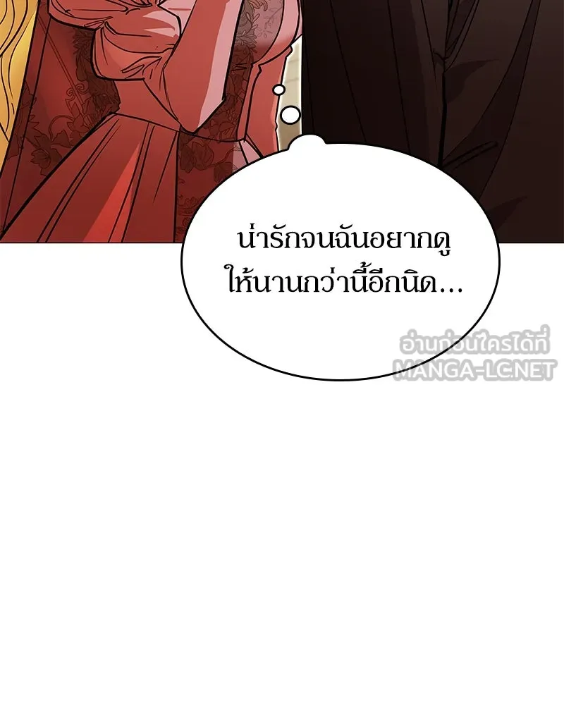 กำราบรักร้ายนายจอมพยศ ตอนที่ 7 รูปที่ 36