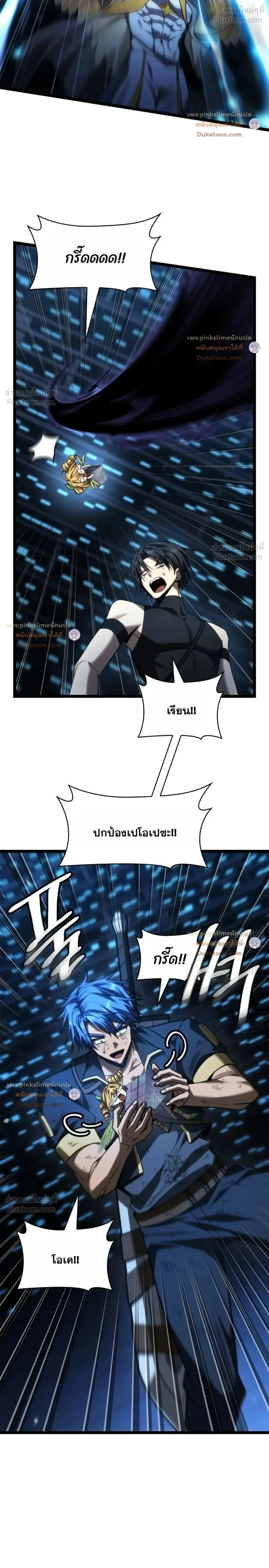 Manga-lc-com อ่านมังงะ อ่านการ์ตูน ออนไลน์ ฟรี Infinite Mage จอมเวทไร้ขีดจำกัด ตอนที่ 1 2 3 4 5 6 7 8 9 10 11 12 13 14 ฟรี ไม่มีโฆษณา Manga-lc - อ่าน มังงะ อ่าน การ์ตูน ออนไลน์ อ่านมังงะ ฟรี