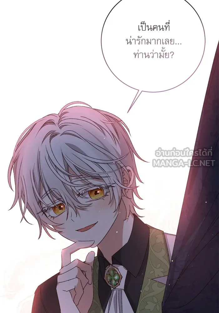 เกิดใหม่คราวนี้ ขอเป็นคนดีดูสักครั้ง ตอนที่ 28 รูปที่ 90