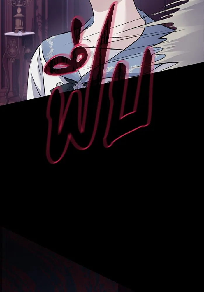 ไหนบอกว่าฉันใกล้ตาย ตอนที่ 94 รูปที่ 76