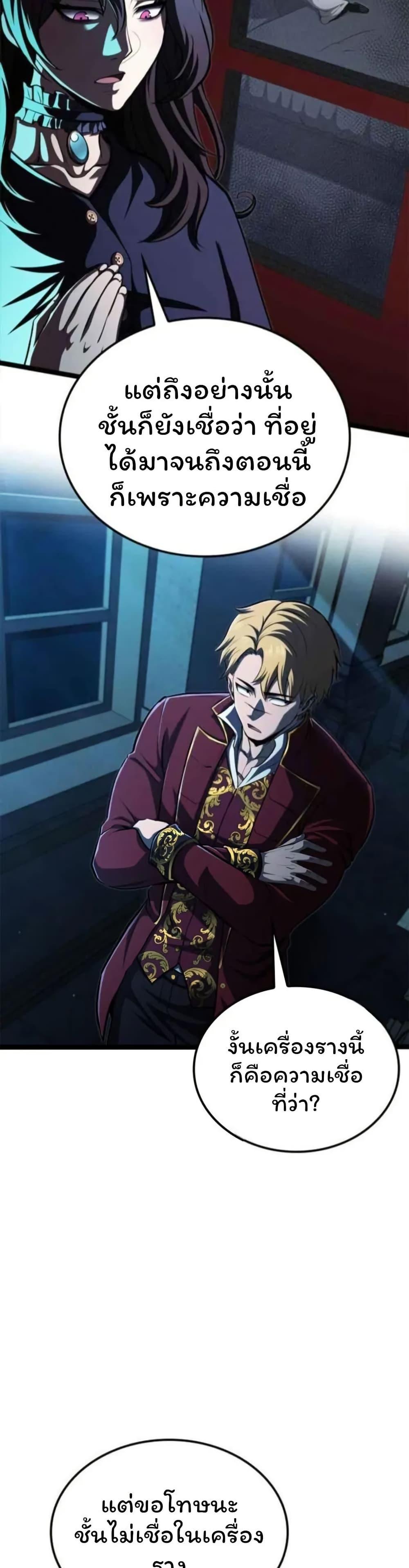 Manga-lc-com อ่านมังงะ อ่านการ์ตูน ออนไลน์ ฟรี Boxer Kali ตอนที่ 1 2 3 4 5 6 7 8 9 10 11 12 13 14 ฟรี ไม่มีโฆษณา Manga-lc - อ่าน มังงะ อ่าน การ์ตูน ออนไลน์ อ่านมังงะ ฟรี