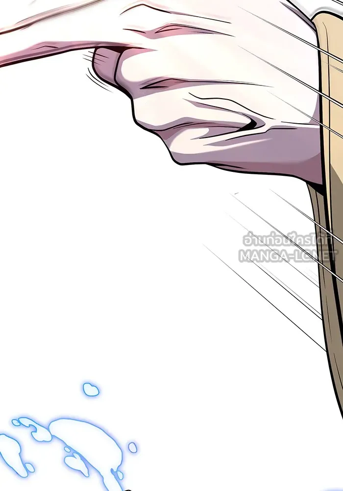 จอมเวทเกิดใหม่ในรอบ 66666 ปี ตอนที่ 127 รูปที่ 198