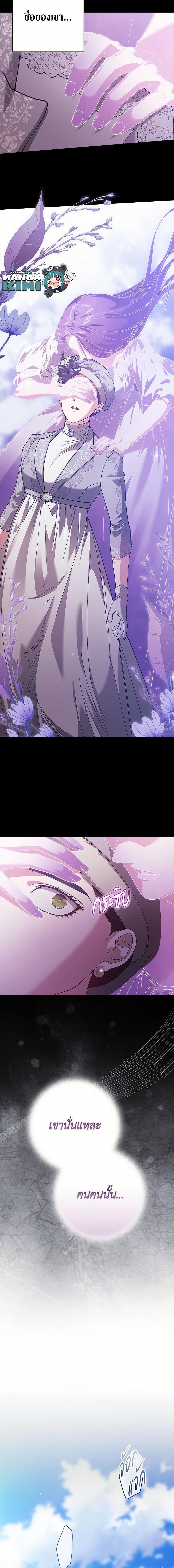 Manga-lc-com อ่านมังงะ อ่านการ์ตูน ออนไลน์ ฟรี The Broken Ring – This Marriage Will Fail Anyway ตอนที่ 1 2 3 4 5 6 7 8 9 10 11 12 13 14 ฟรี ไม่มีโฆษณา Manga-lc - อ่าน มังงะ อ่าน การ์ตูน ออนไลน์ อ่านมังงะ ฟรี