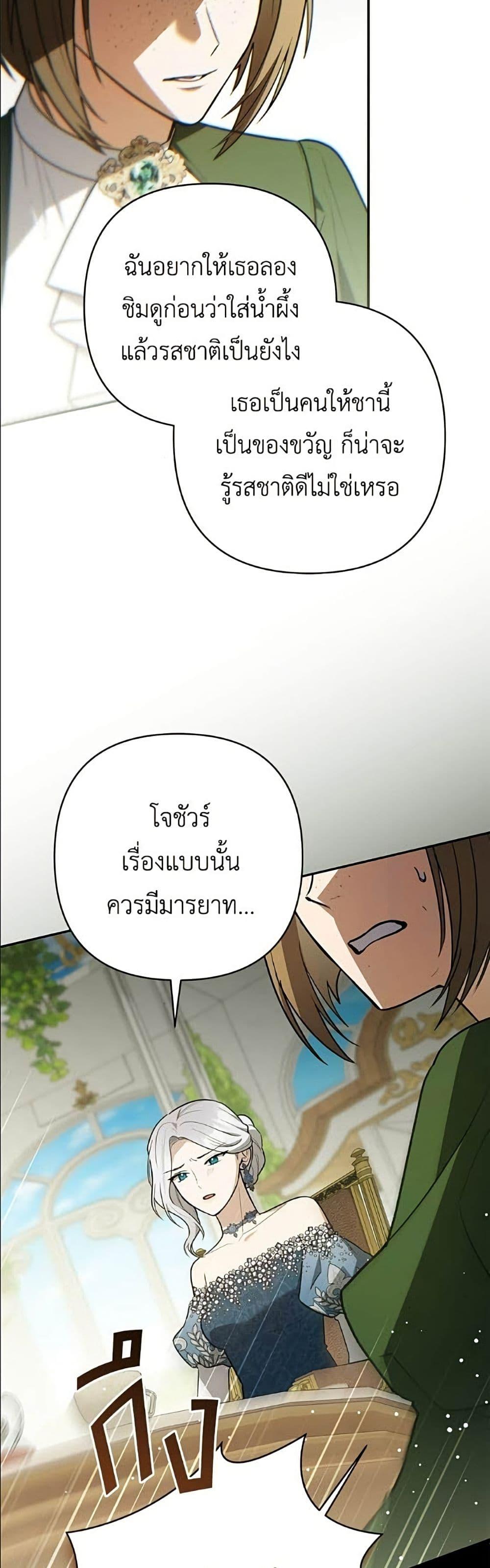 Manga-lc-com อ่านมังงะ อ่านการ์ตูน ออนไลน์ ฟรี The Youngest Daughter of the Legendary ตอนที่ 1 2 3 4 5 6 7 8 9 10 11 12 13 14 ฟรี ไม่มีโฆษณา Manga-lc - อ่าน มังงะ อ่าน การ์ตูน ออนไลน์ อ่านมังงะ ฟรี