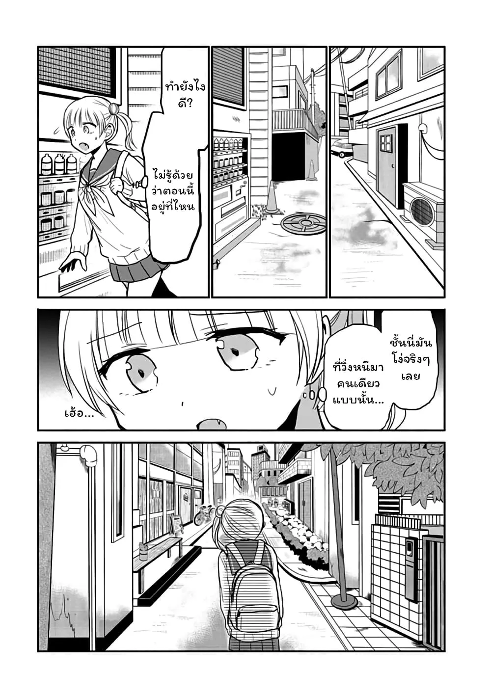 Manga-lc-com อ่านมังงะ อ่านการ์ตูน ออนไลน์ ฟรี Expressionless Kashiwada-san and Emotional Oota-kun ตอนที่ 1 2 3 4 5 6 7 8 9 10 11 12 13 14 ฟรี ไม่มีโฆษณา Manga-lc - อ่าน มังงะ อ่าน การ์ตูน ออนไลน์ อ่านมังงะ ฟรี