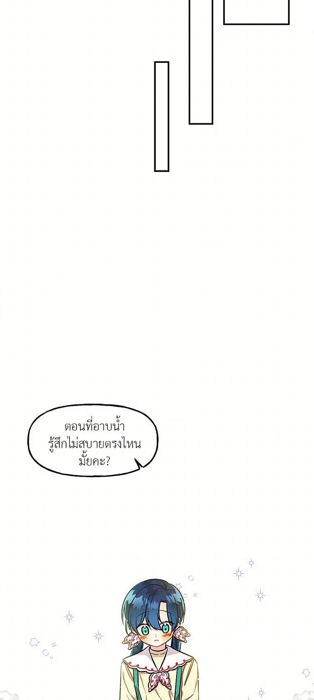 Manga-lc-com อ่านมังงะ อ่านการ์ตูน ออนไลน์ ฟรี Daughter of the Archmage ตอนที่ 1 2 3 4 5 6 7 8 9 10 11 12 13 14 ฟรี ไม่มีโฆษณา Manga-lc - อ่าน มังงะ อ่าน การ์ตูน ออนไลน์ อ่านมังงะ ฟรี